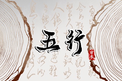 日历查询农历 今日日历表黄道吉日 查看日历黄道吉日