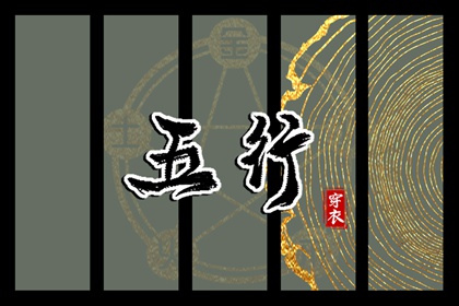 老皇历择吉,老皇历查询,老皇历农历